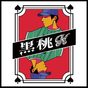 艹草b啪啪啪视频
